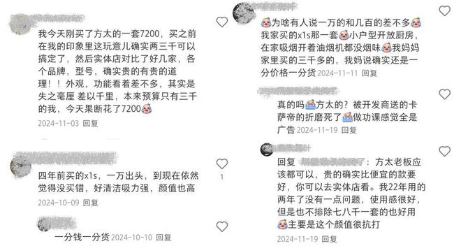 将高端进行到底麻将胡了方太：(图2)